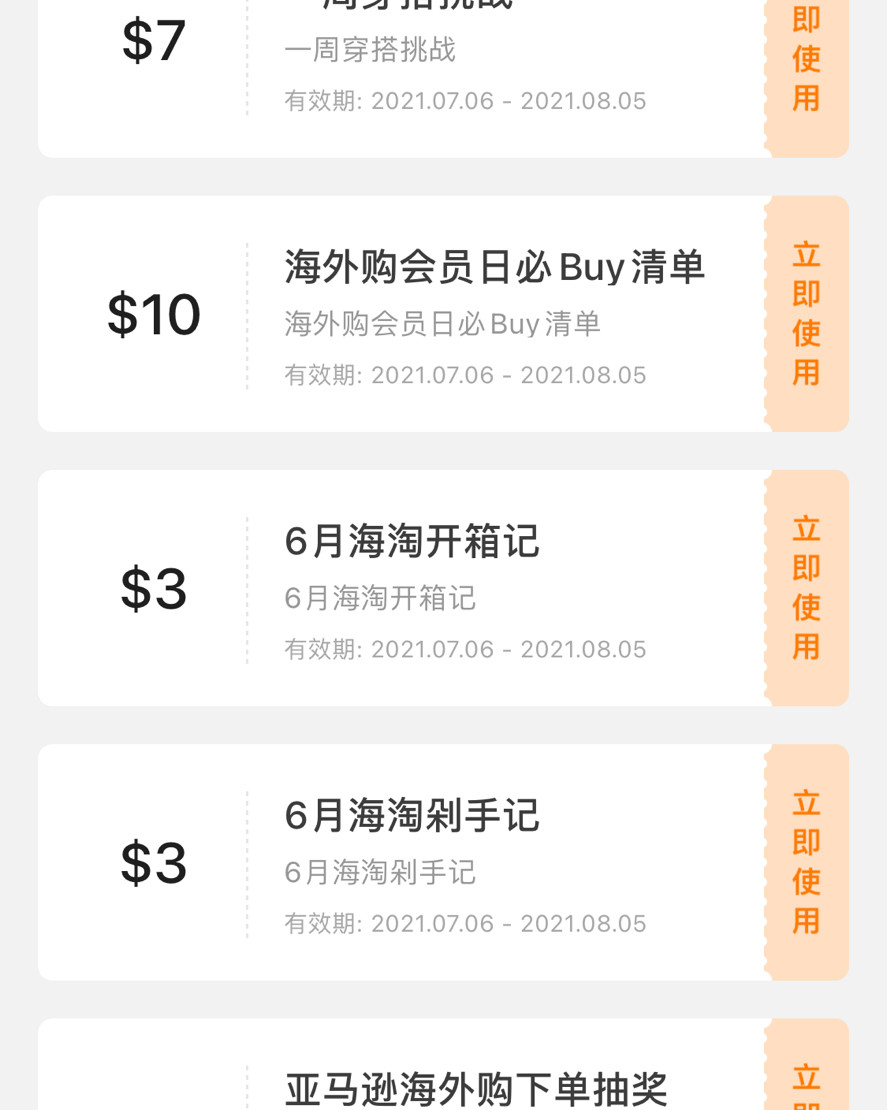 55发了6月的工资，大多数活动我也属于保底了，总共41刀，不