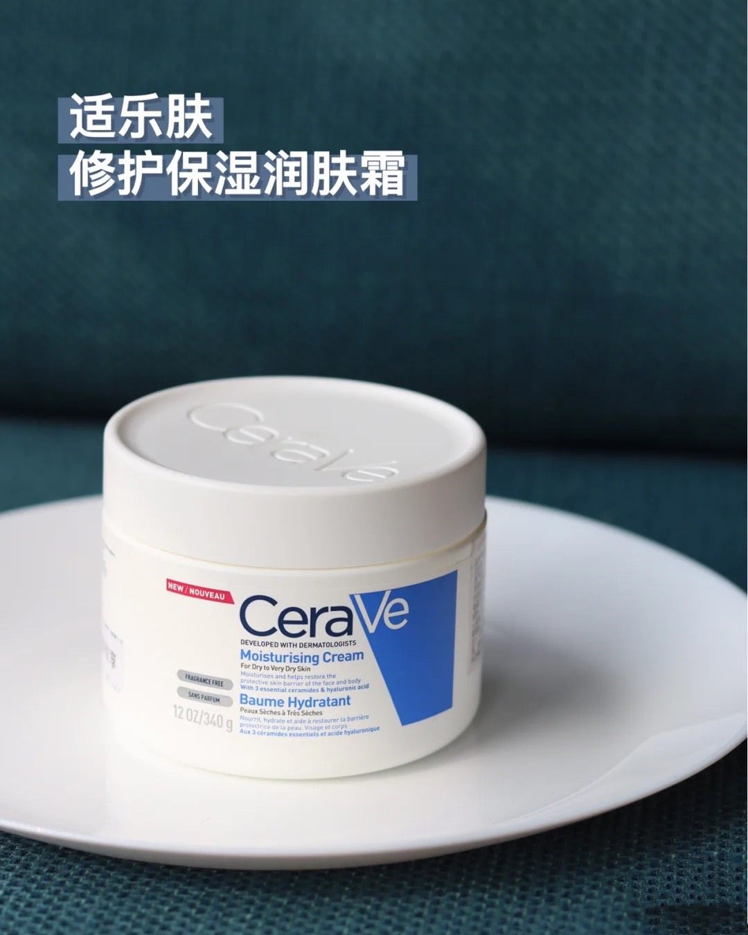 #美国运通省钱计划#适乐肤C霜来LF好价入 还能叠加运通 �