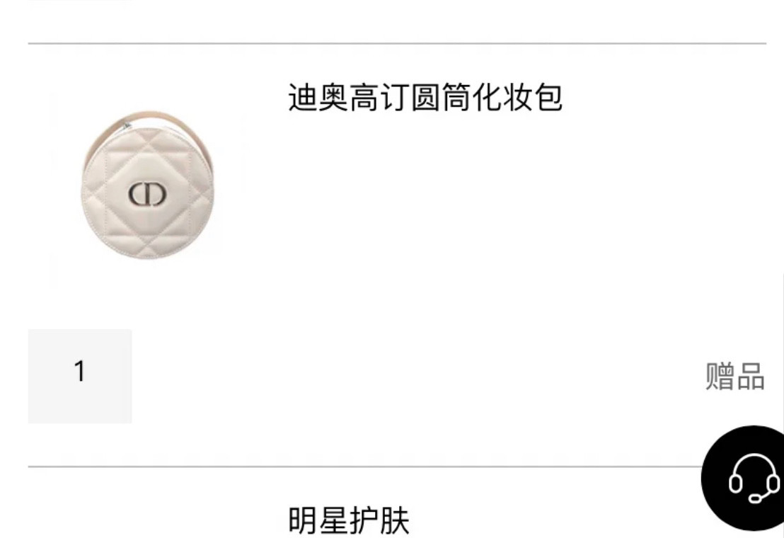 #化妆包颜值pk赛# 这个是当时4月份的时候入的，由于自己买