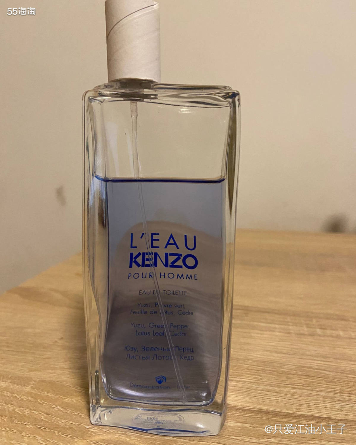 夏季天气炎热，容易大汗淋漓，甚至产生令人尴尬的汗味，夏季男香