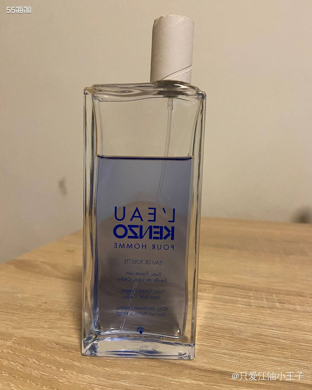 夏季天气炎热，容易大汗淋漓，甚至产生令人尴尬的汗味，夏季男香