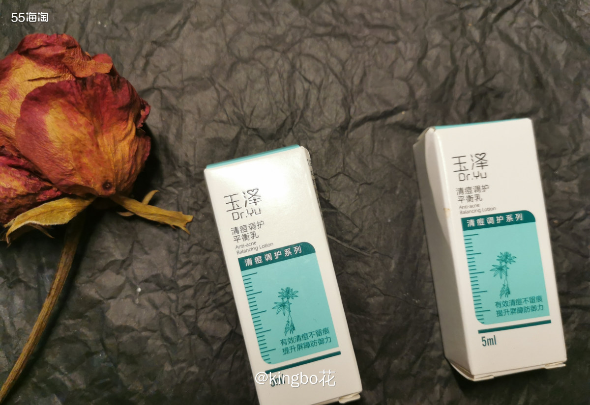 🔶玉泽清痘调护平衡乳液，清爽质地肤感尚可，跟理肤泉K乳很像