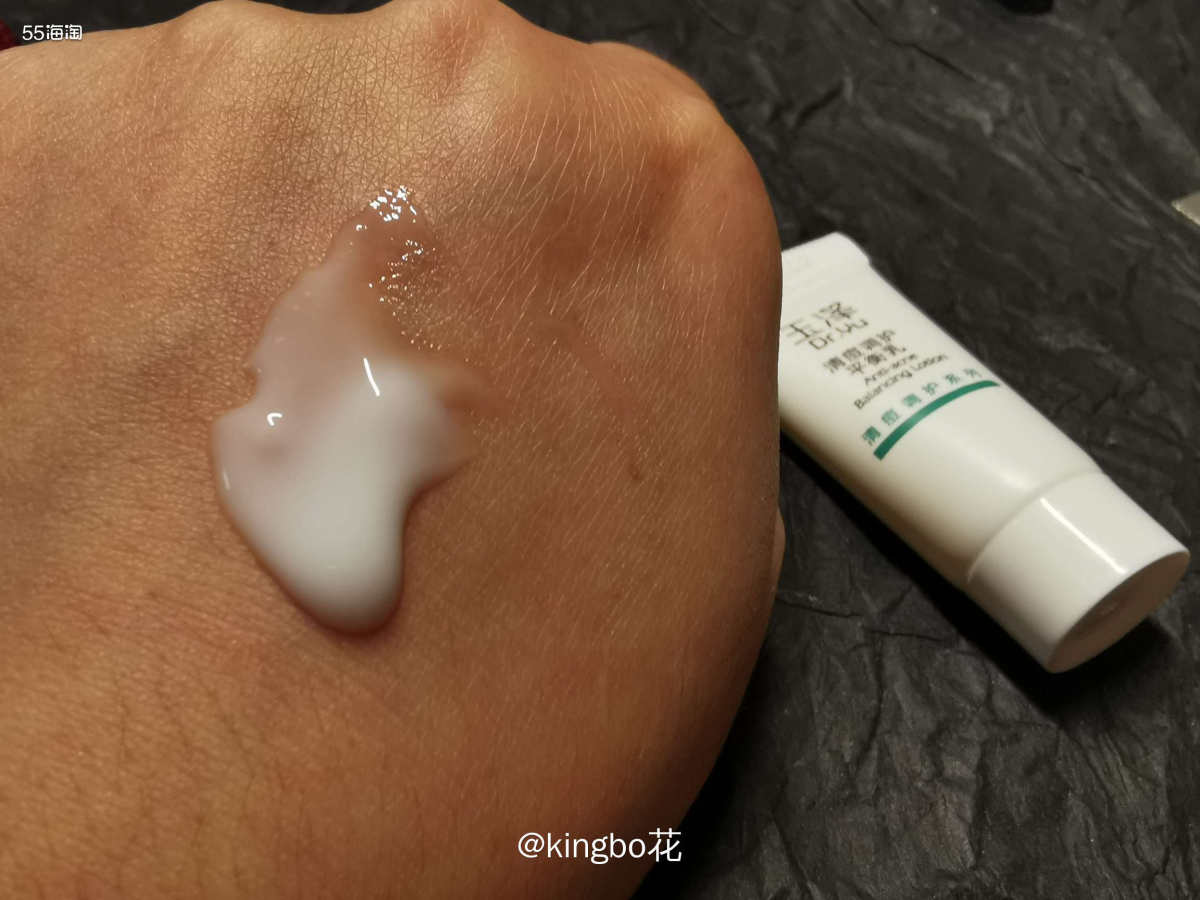 🔶玉泽清痘调护平衡乳液，清爽质地肤感尚可，跟理肤泉K乳很像