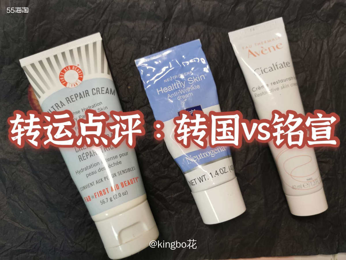 🔴上半年主要使用的两个转运，分别是转运国际和铭宣  🔴转
