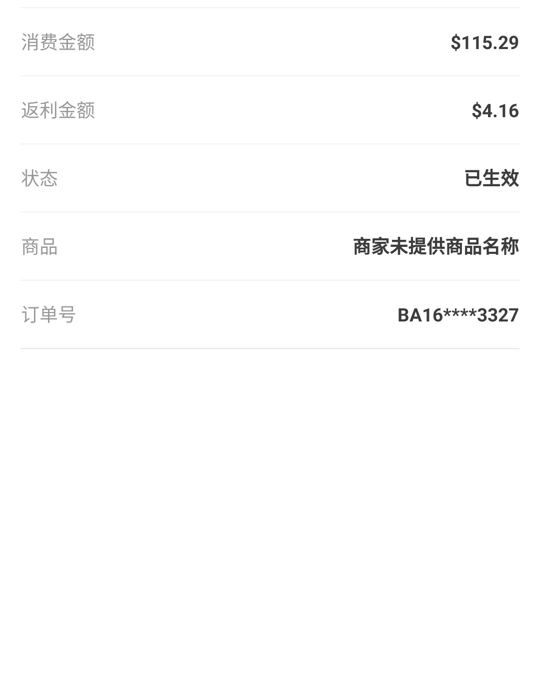 ⭐️⭐️这是海淘生涯中难忘的一次被税，时间回到 2021年2
