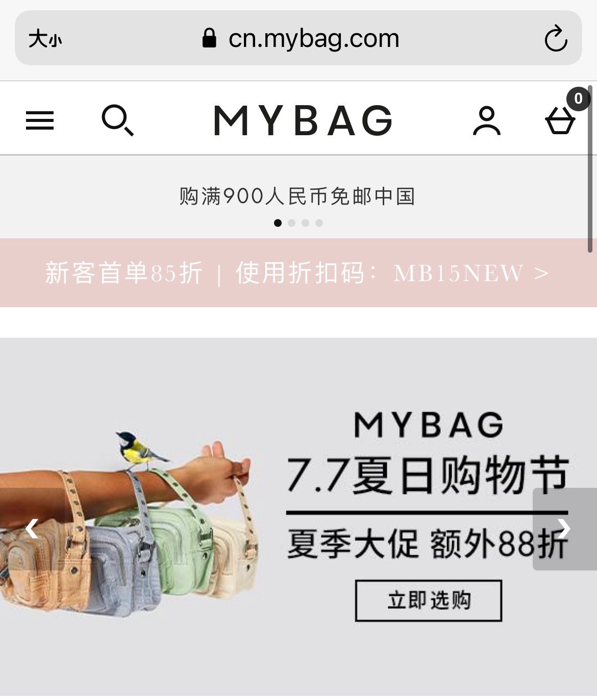 💕💕💕爱买包包的小伙伴们应该都知道mybag这个网站，