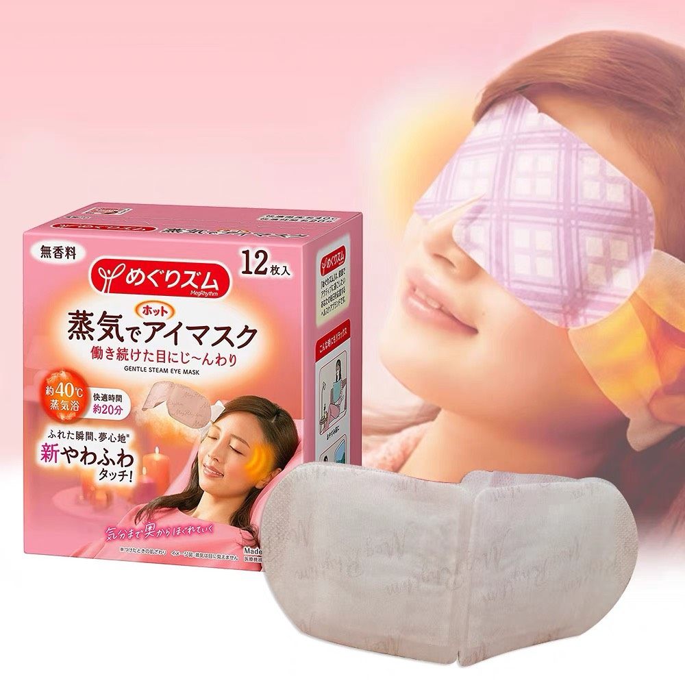 现在生活大家每天都随着电子产品，下班对着手机，上课对着书本，
