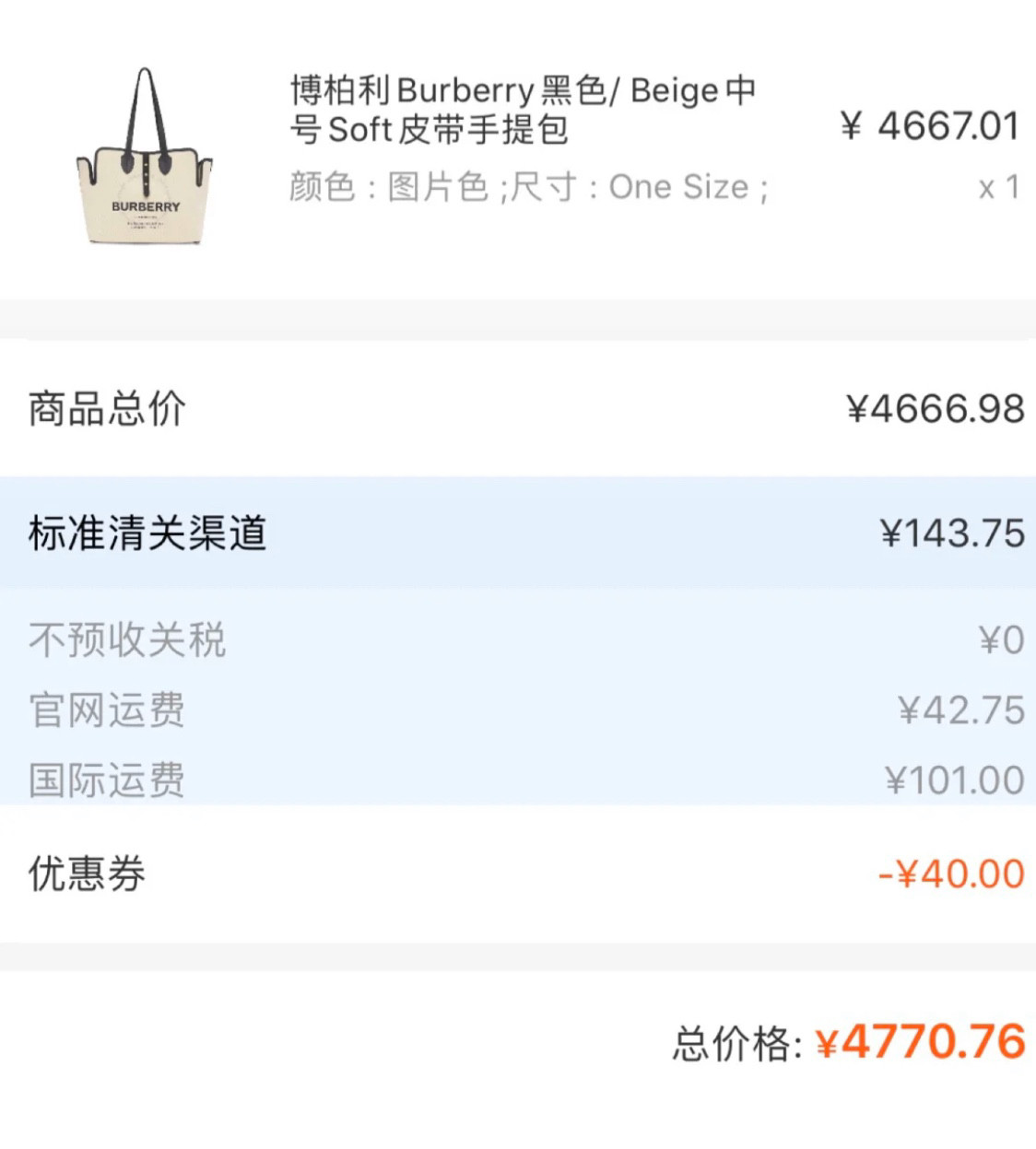 购买网站：www.jomashop.com 这个网站平时也挺