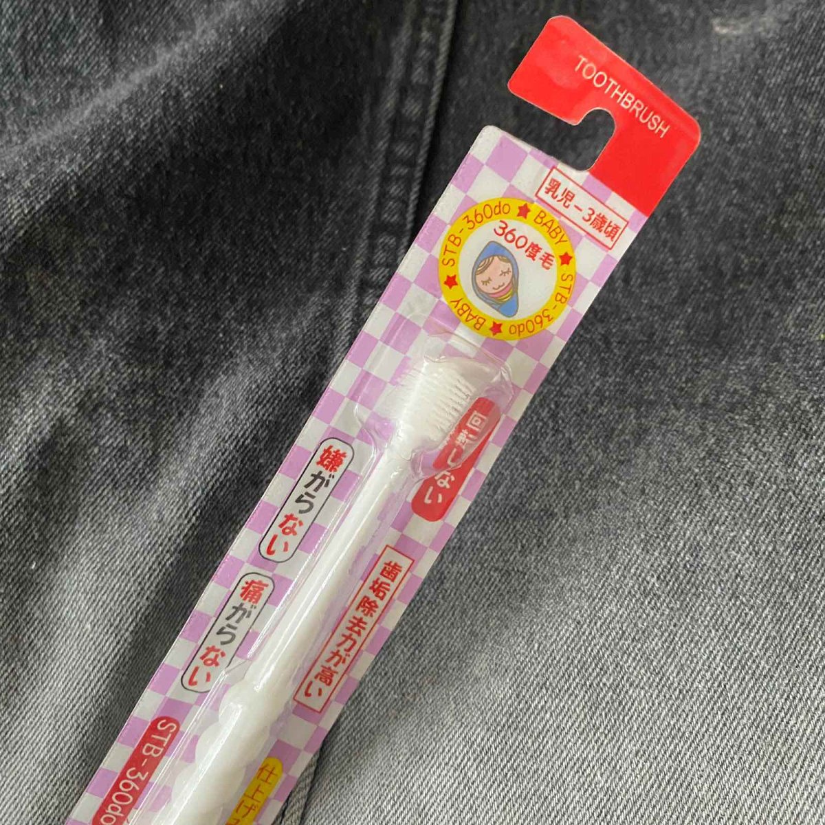 🦷牙齿的健康是非常重要的，一口健康的牙齿，可以让咀嚼更好，