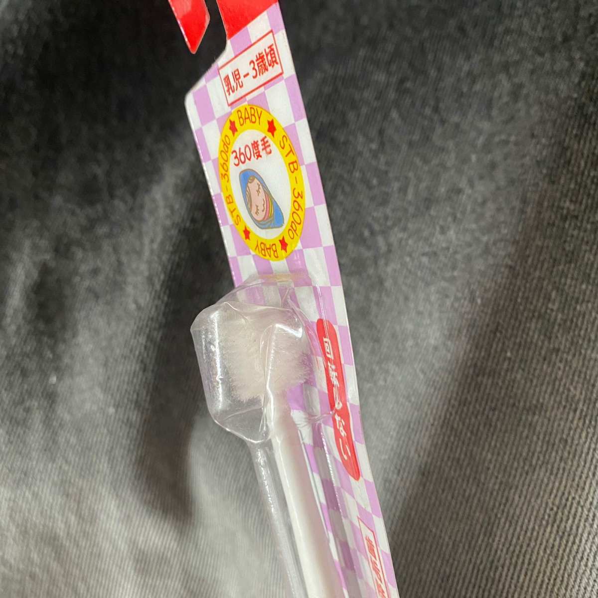 🦷牙齿的健康是非常重要的，一口健康的牙齿，可以让咀嚼更好，