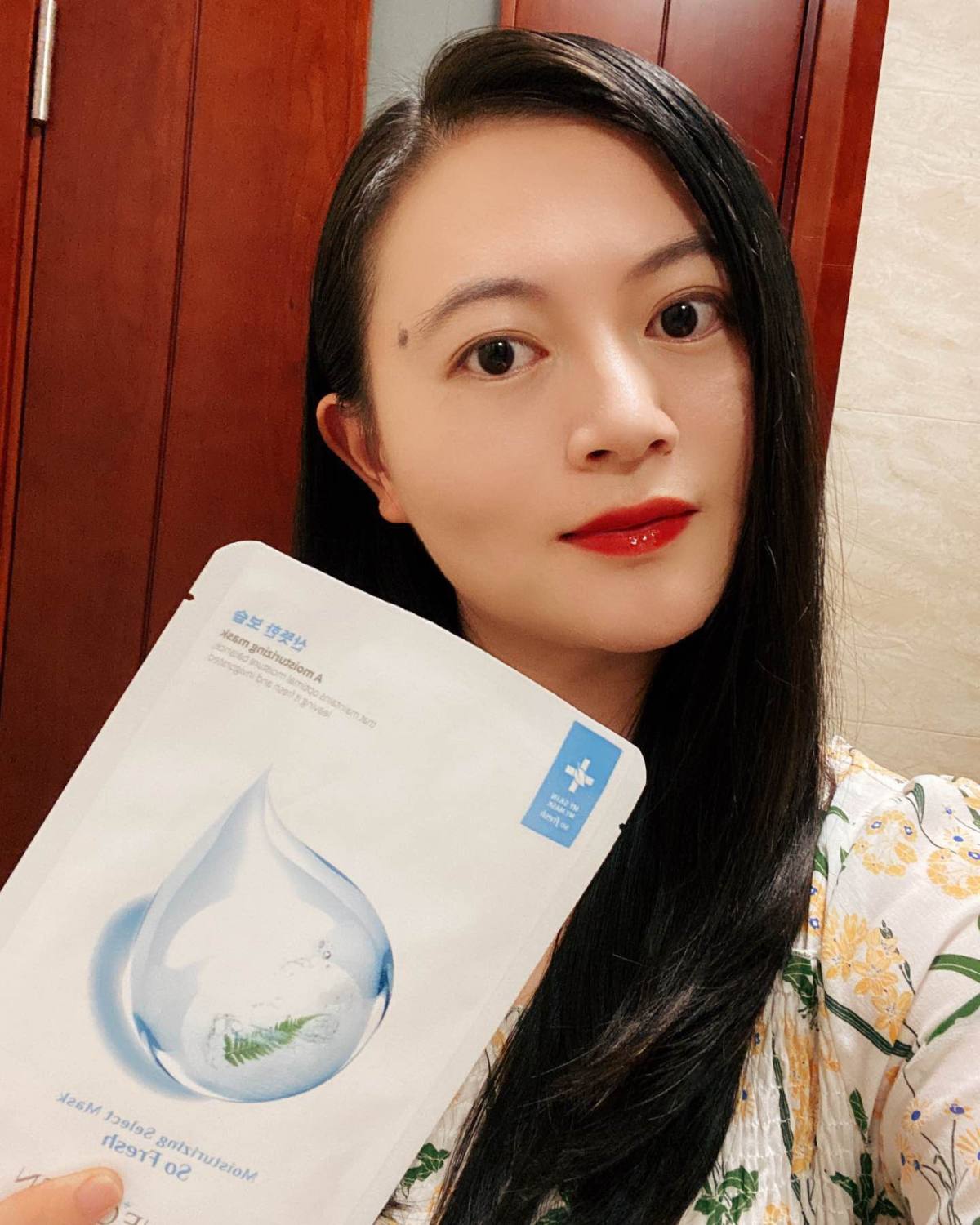 🌈PENEGREEN贝妮格林 深海平衡清爽保湿面膜 蓝色小