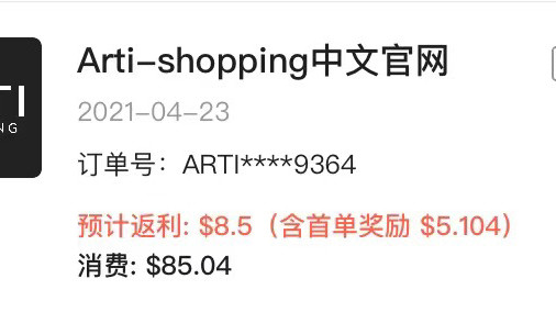 购买网站：Arti-shopping中文官网  ✨CeraV