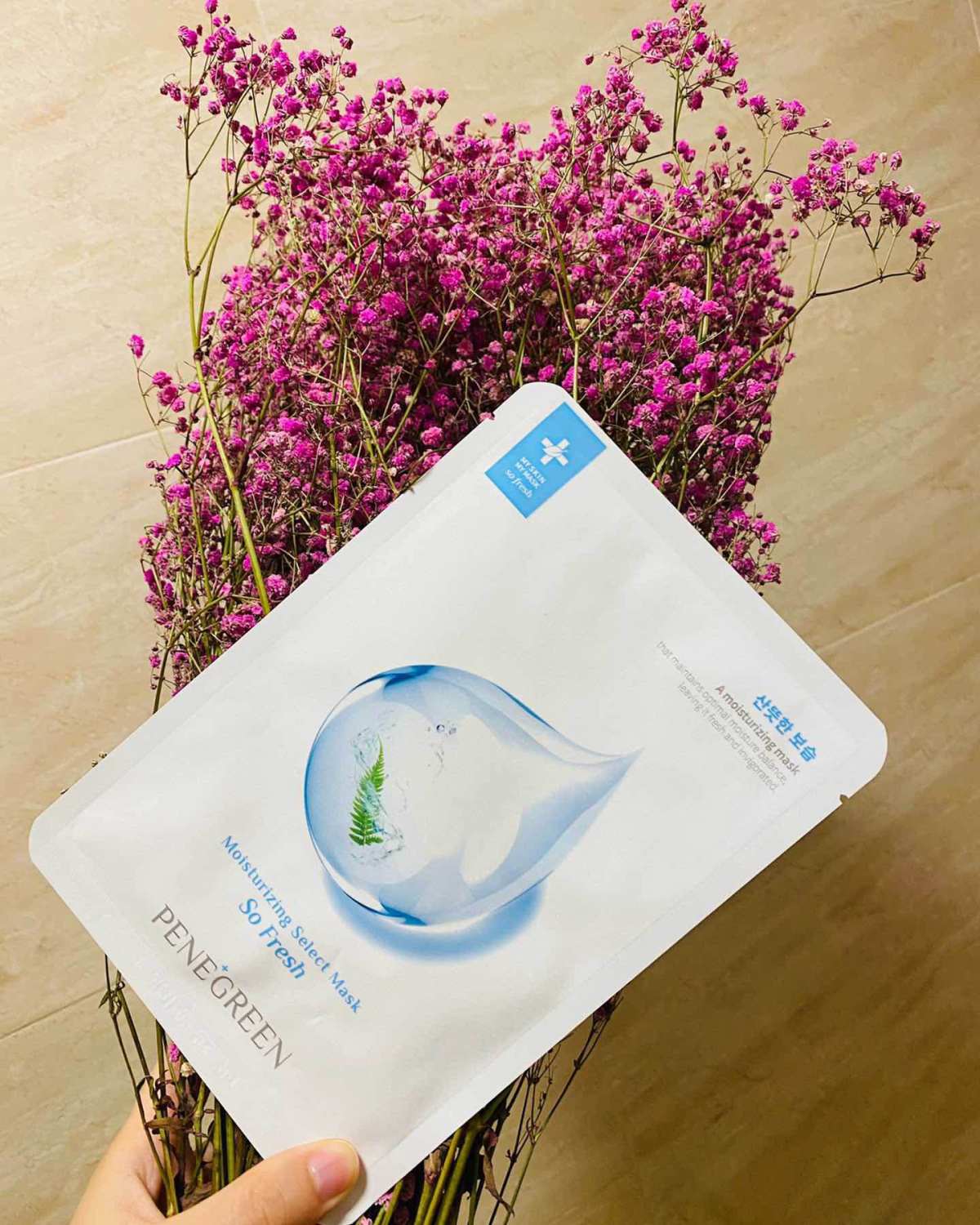 🌈PENEGREEN贝妮格林 深海平衡清爽保湿面膜 蓝色小