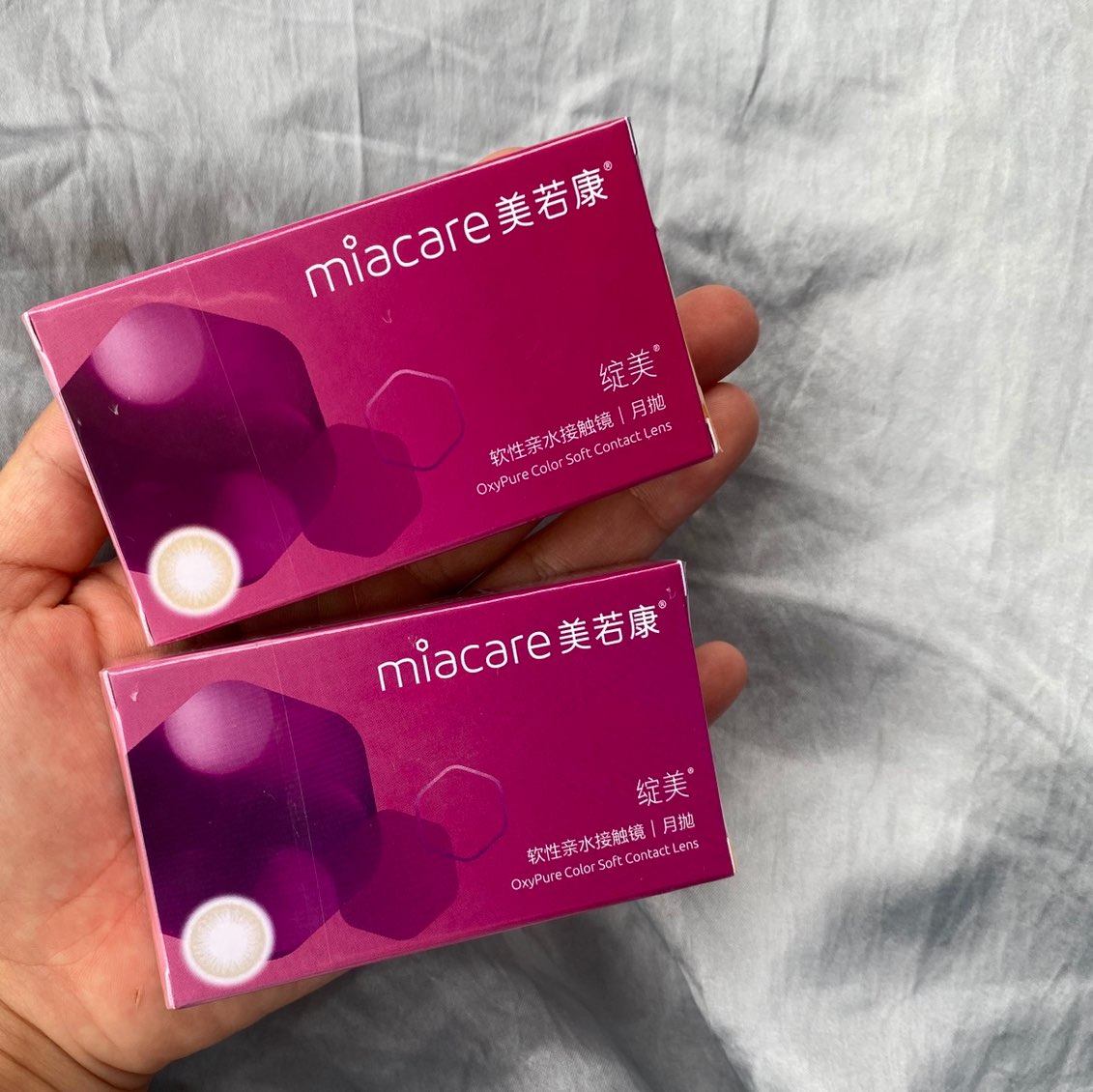 🥳幸运地获得了视客网提供的美瞳试用活动，感谢55海淘和视客