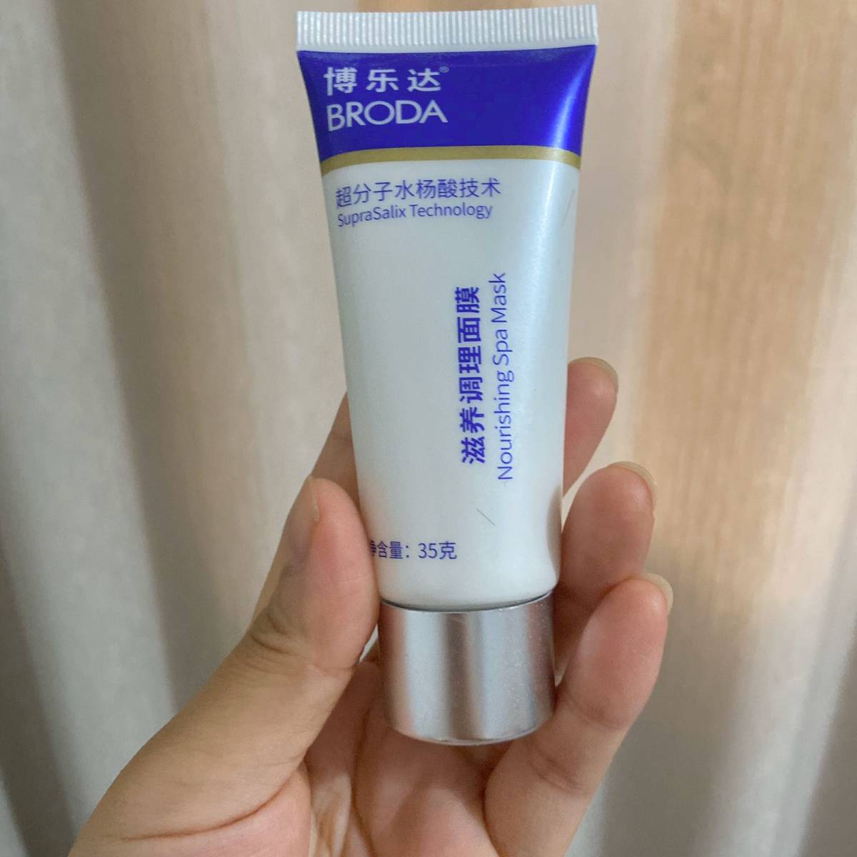 这次刷酸入的是博乐达水杨酸面膜，保险起见是在淘宝上购买的35