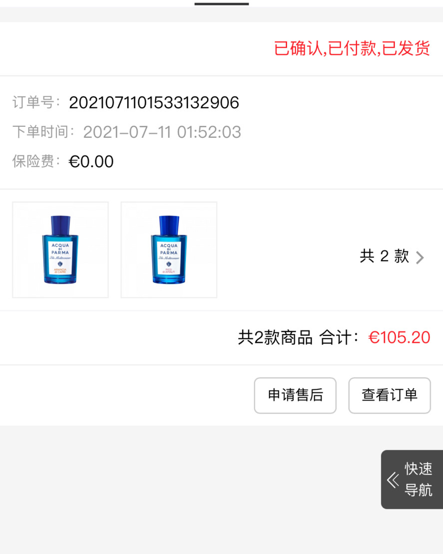 最近很想要买香水，然后就有人了55海淘，说上面可以买到很多大