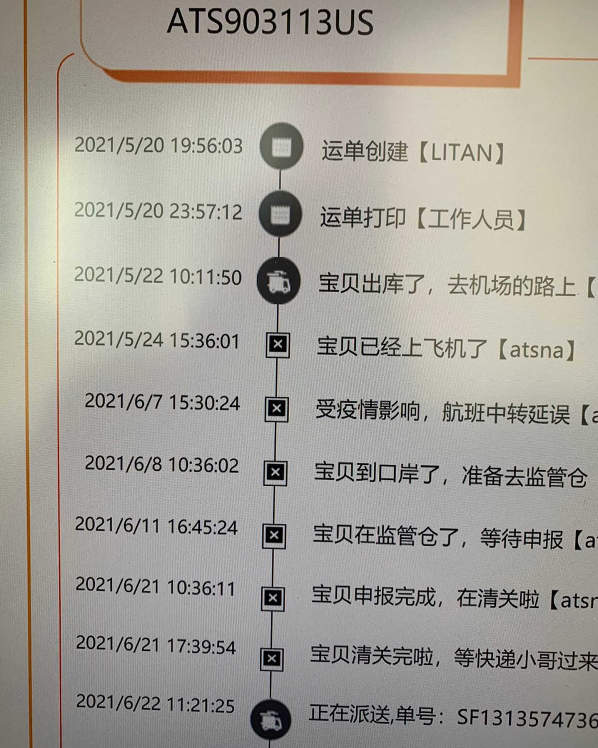 用户名： LITAN 入库码：DKOBQ 傲天转运单号ATS