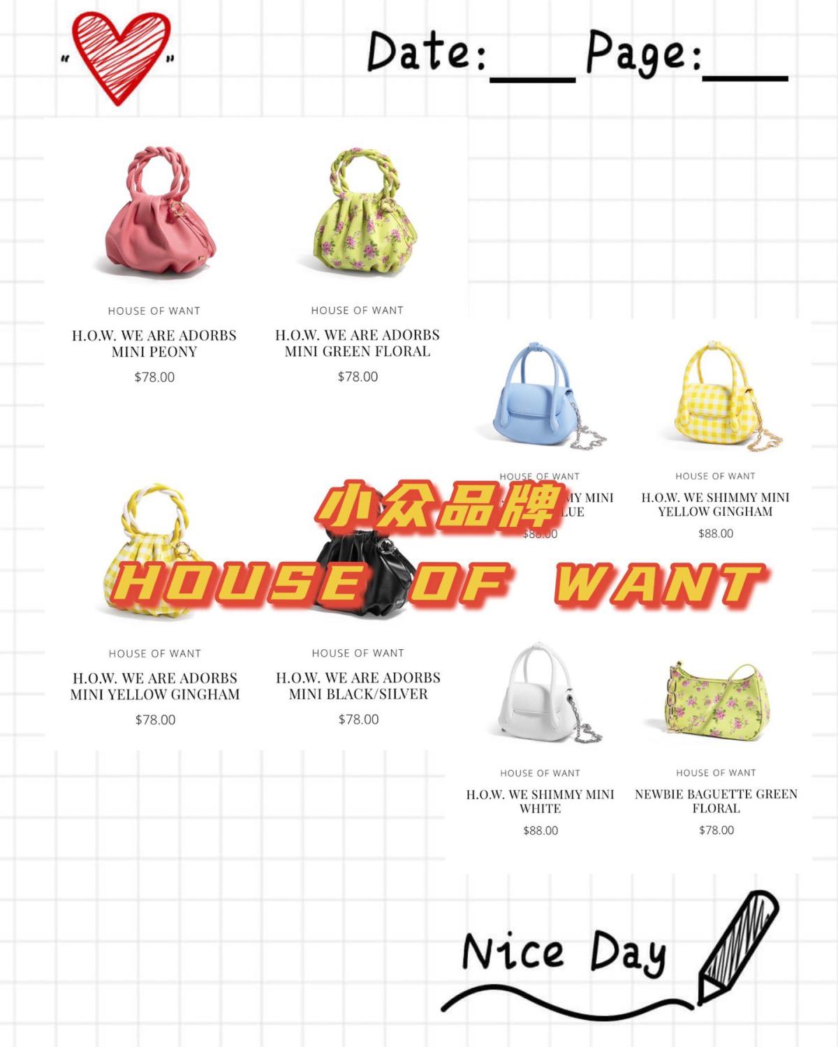🌟HOUSE OF WANT🌟 偶然发现的品牌 瞬间种草