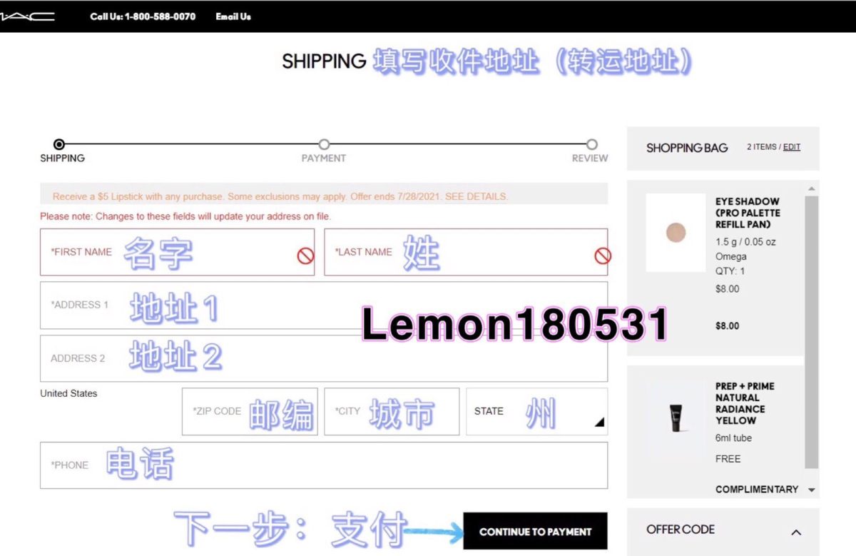 ⭕️MAC薅羊毛作业 网站：从55购买链接跳转，进入MAC官