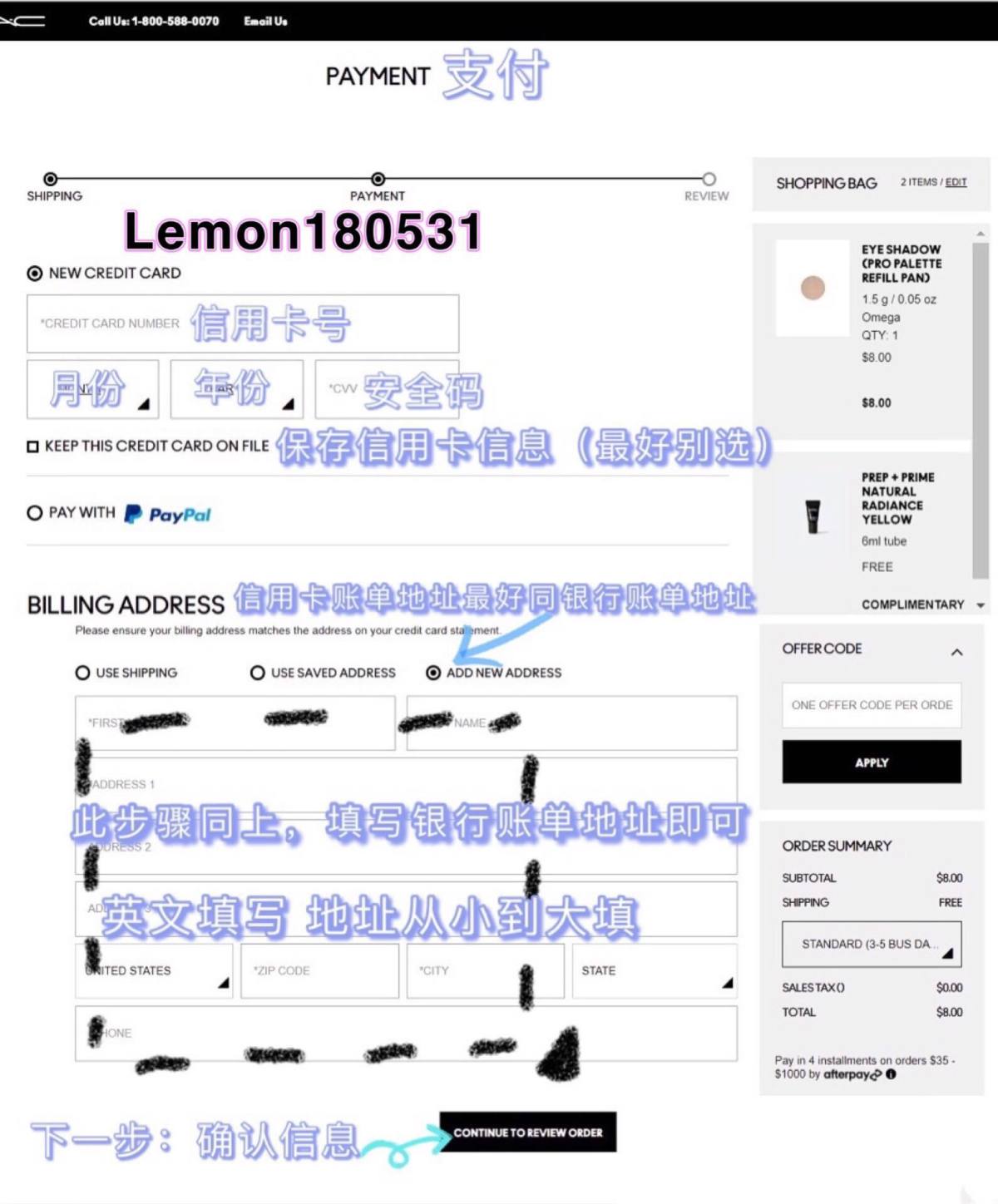 ⭕️MAC薅羊毛作业 网站：从55购买链接跳转，进入MAC官