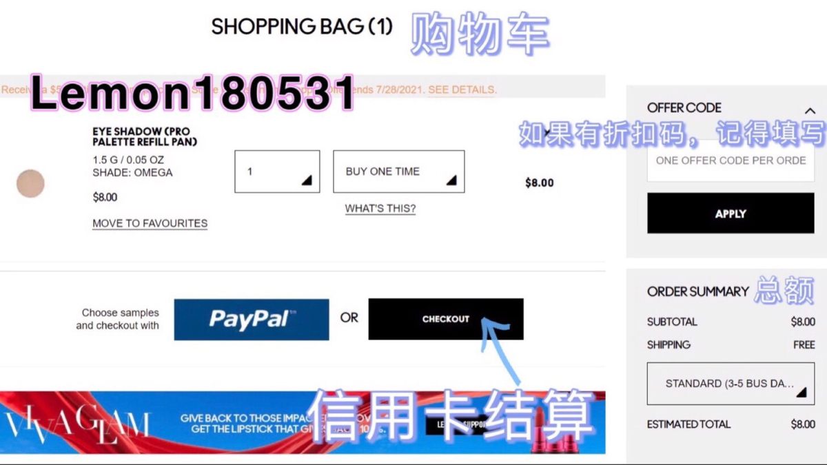 ⭕️MAC薅羊毛作业 网站：从55购买链接跳转，进入MAC官