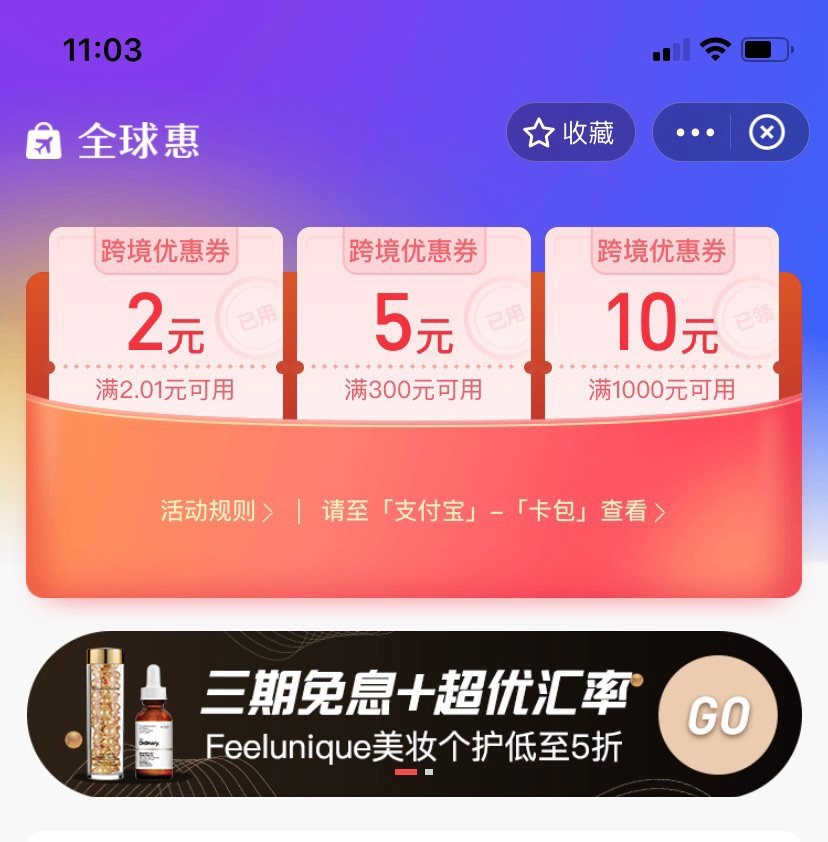 柔俪兰的蓝胖子补水精华，最近BA家价格超好啊！ 也是一家包邮