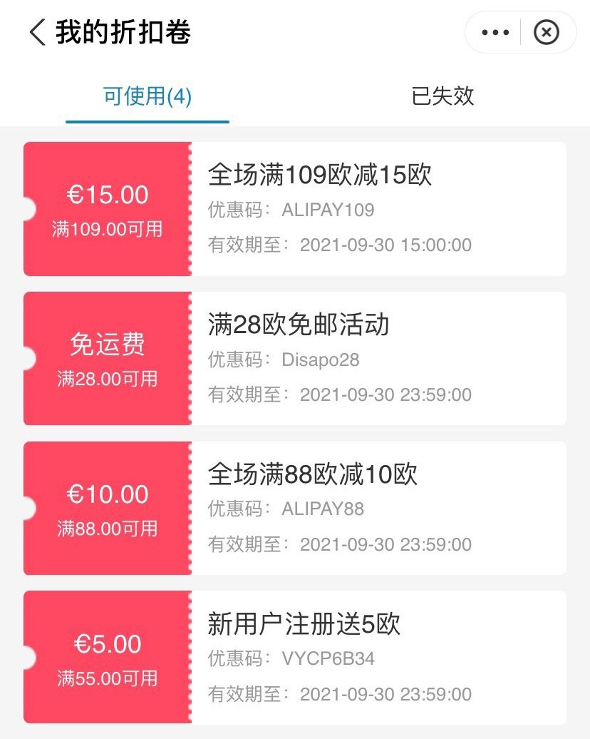 柔俪兰的蓝胖子补水精华，最近BA家价格超好啊！ 也是一家包邮