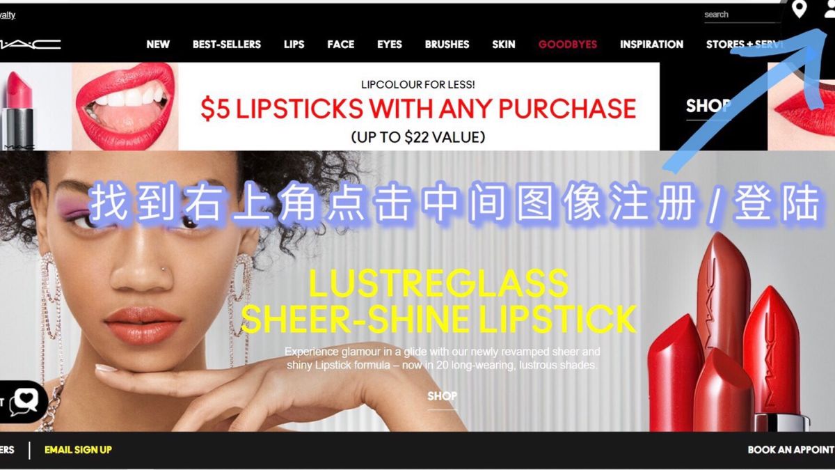 ⭕️MAC薅羊毛作业 网站：从55购买链接跳转，进入MAC官