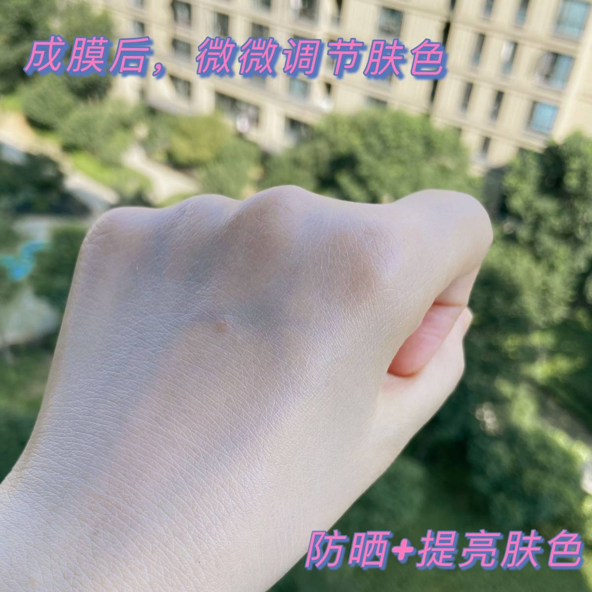 7月晒单挑战之： 🌈🌈物理+UV防护+精华液+提亮肤色�