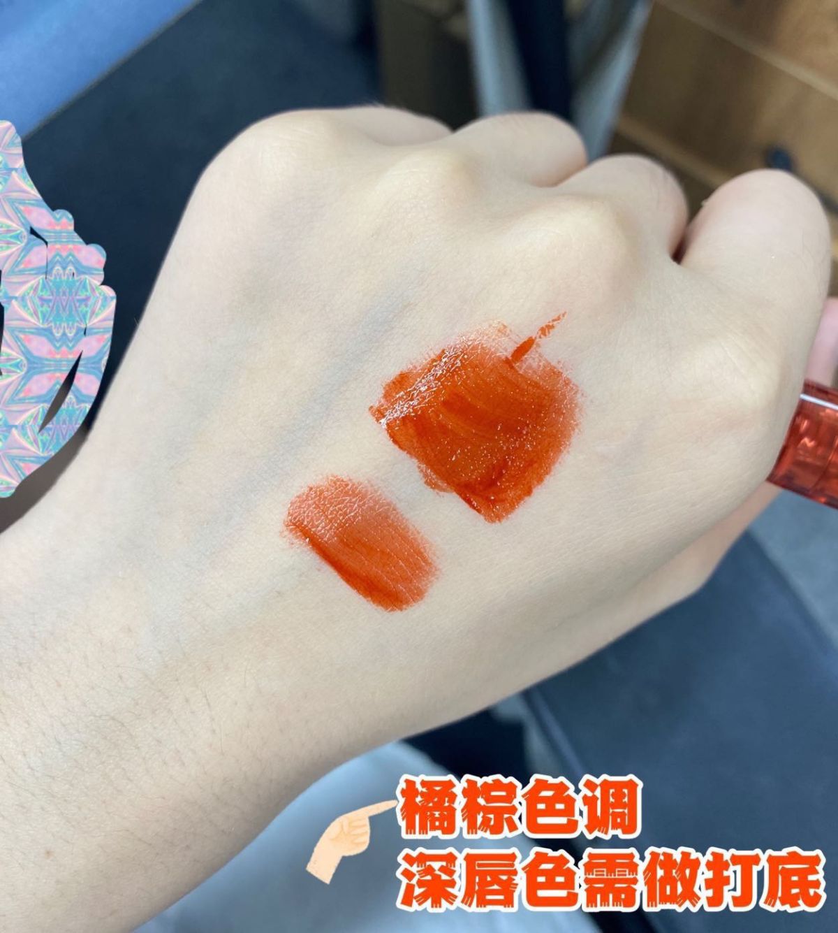 品牌：3CE 色号：镜面唇釉 MaroonFlush 本人肤