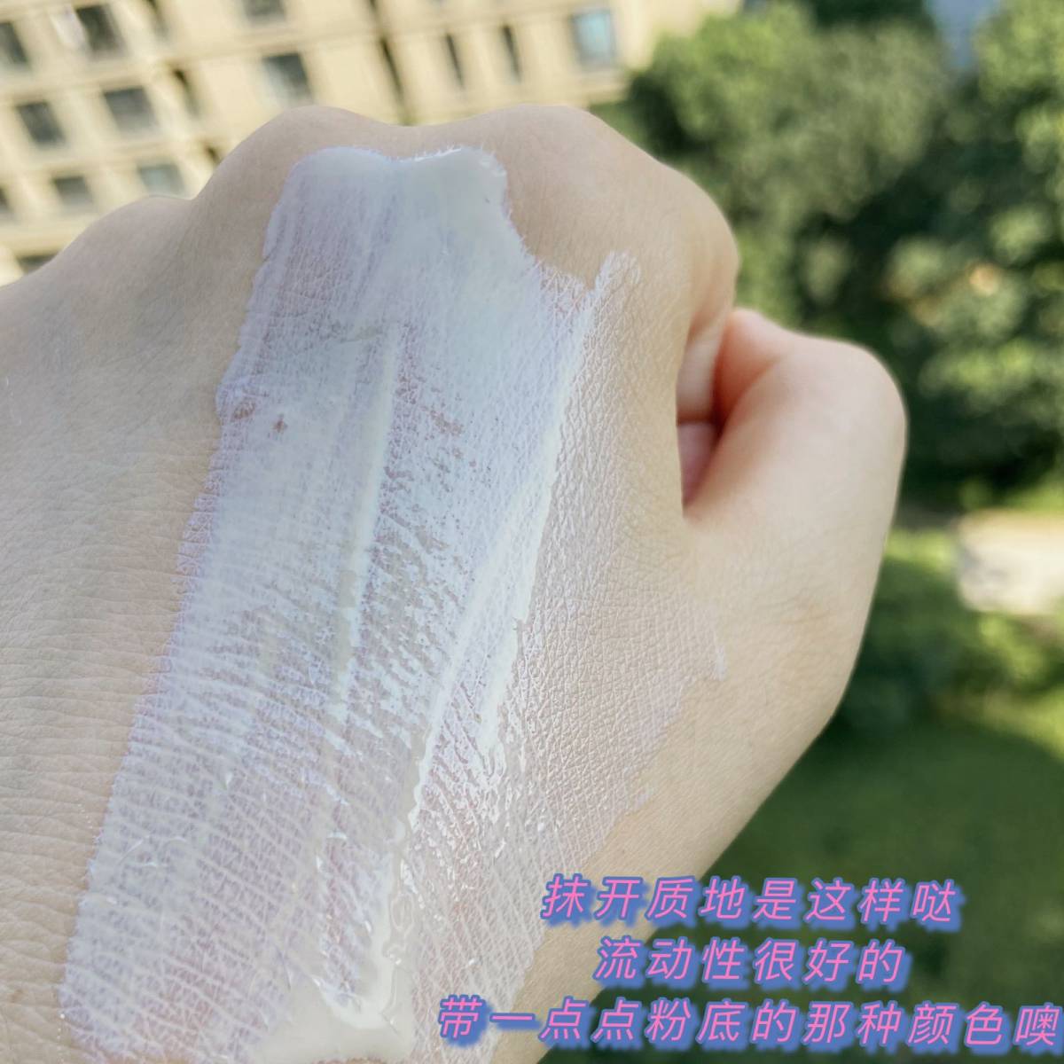 7月晒单挑战之： 🌈🌈物理+UV防护+精华液+提亮肤色�
