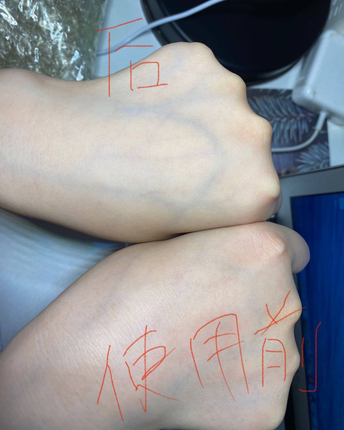 🌈这支妆前乳是无意之中在买的11刀的一个套装里拆出来的 小