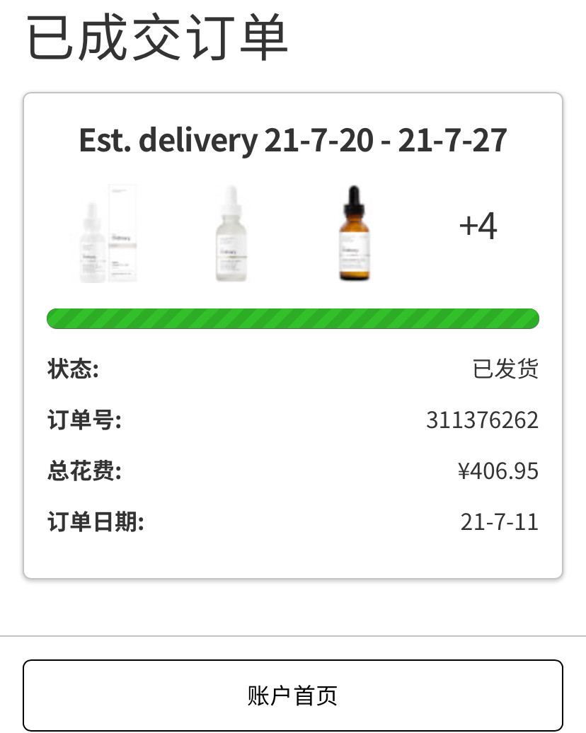 ❣️第一次Lookfantastic CN网站和澳洲PO房买