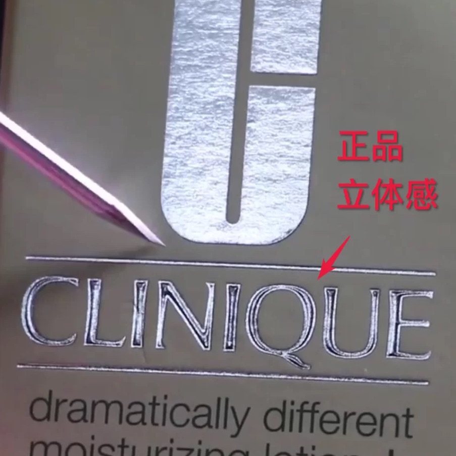 💛Clinique倩碧黄油几乎是人手一瓶，正因为如此受欢迎