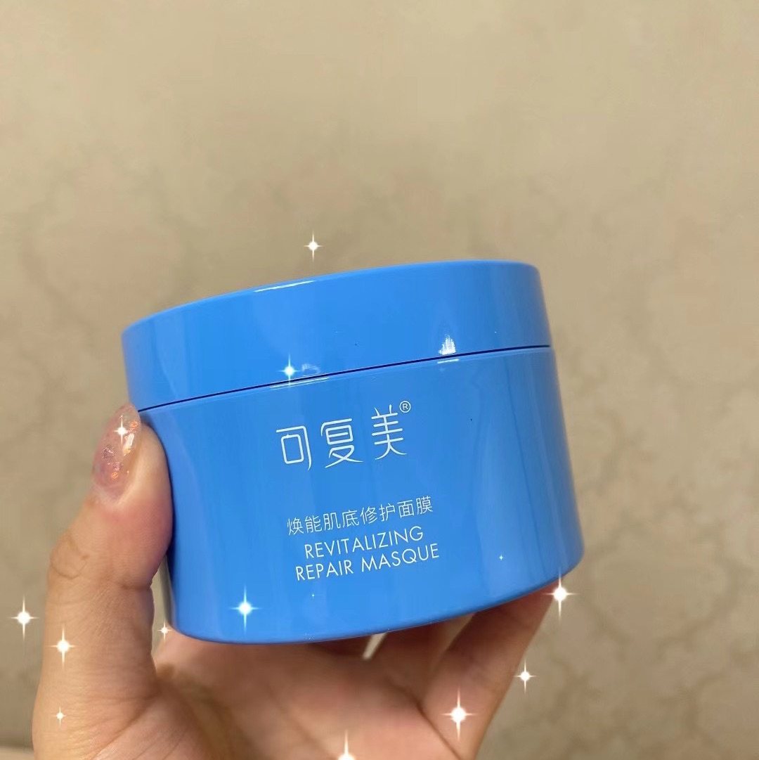 💦这是可复美第一款涂抹式面膜，涂上降温3℃，可复美晒后修复