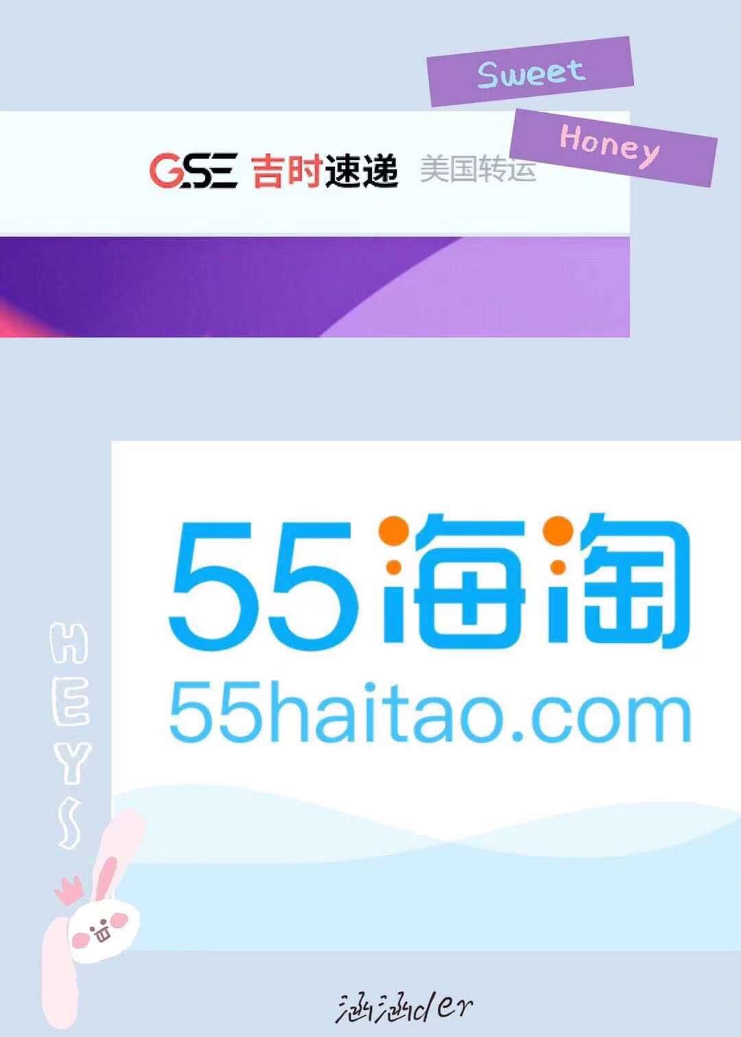 其实我海淘也才半年多的样子，初入海淘，当时自己在55对比了很