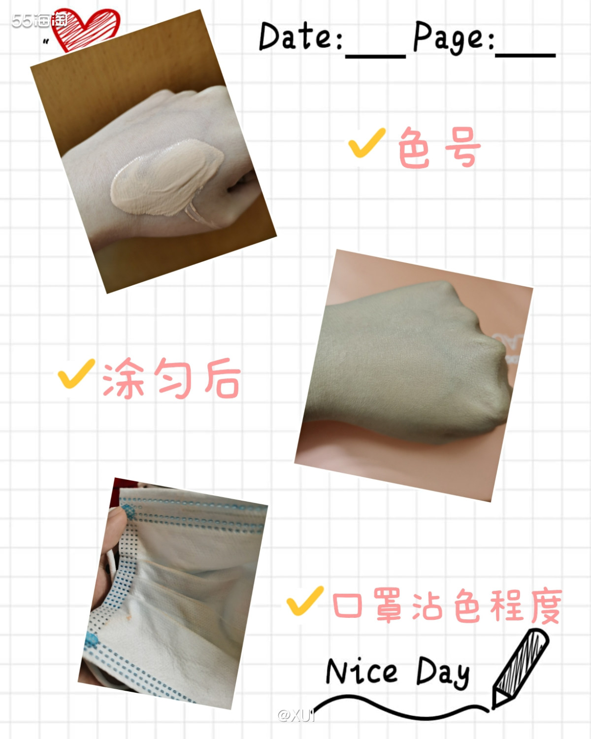 本人肤质：混油，痘印多，黑眼圈 其实这款粉底液应该更适合干皮