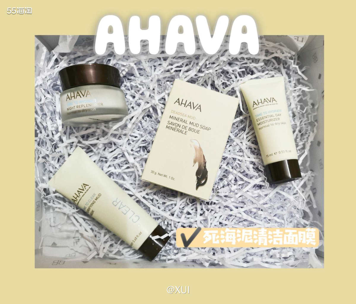 日常看帖子很多人吧科颜氏白泥，IPSA粘土面膜以及AHAVA