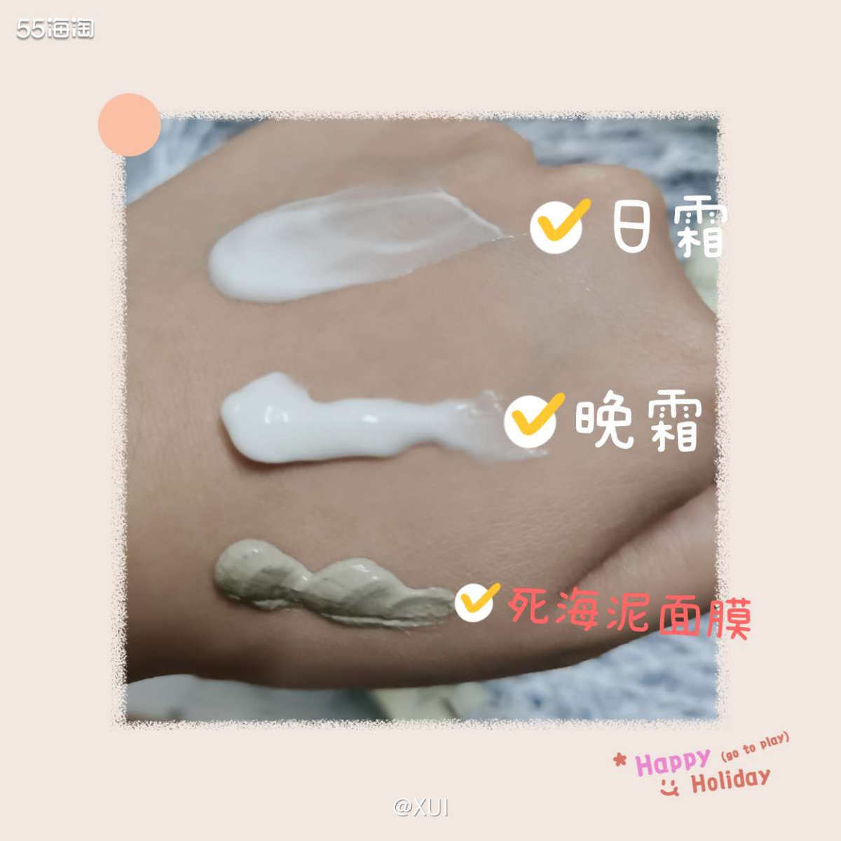 日常看帖子很多人吧科颜氏白泥，IPSA粘土面膜以及AHAVA