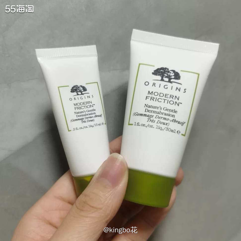 🔶悦木之源白米焕肤膏，提亮去角质，适合铁，辣眼睛是真的辣眼