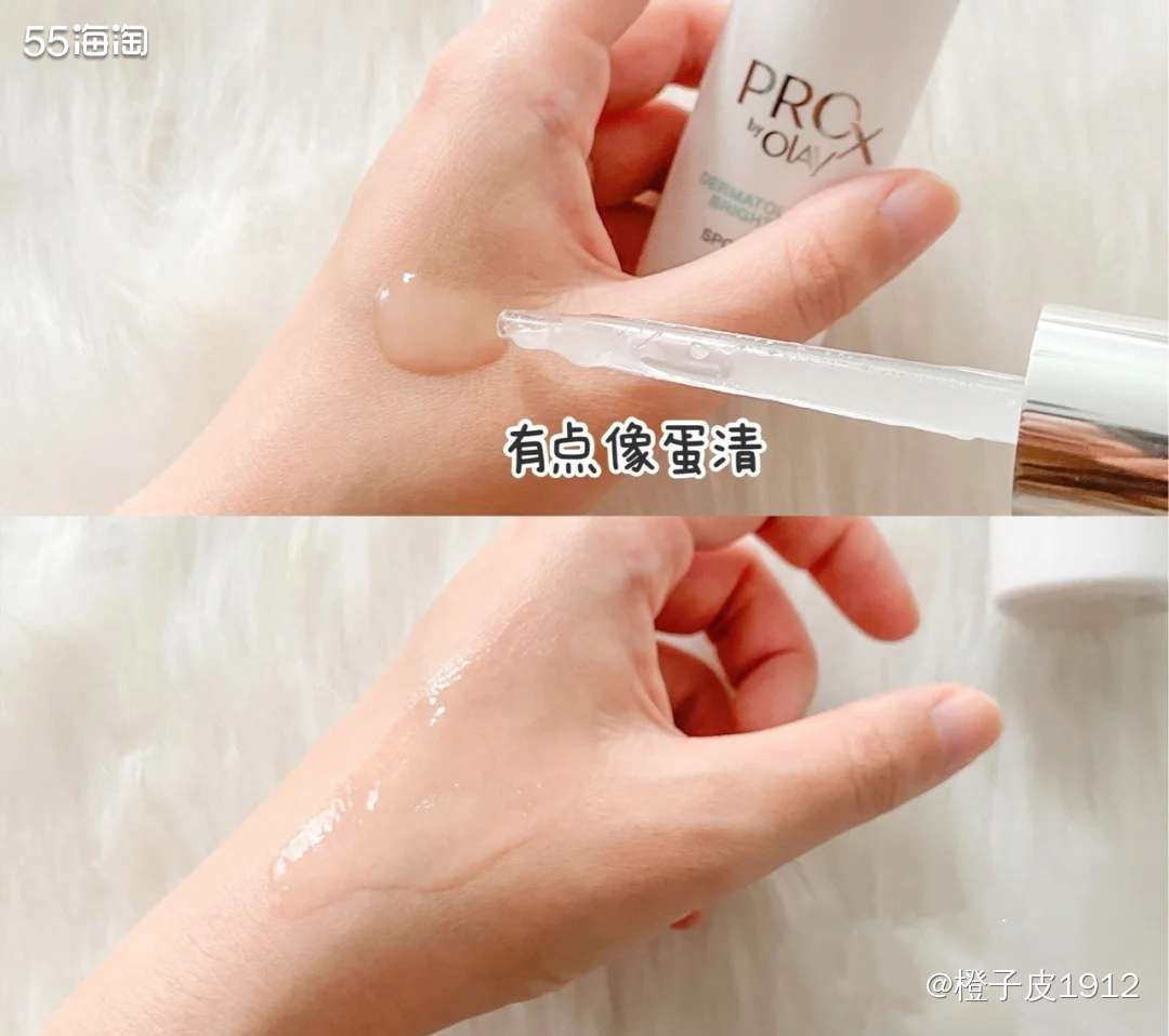 🌟Olay玉兰油Pro-X祛华液，人称小白瓶，是以烟酰胺为