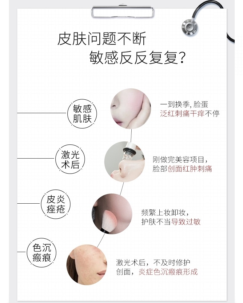 ✨第一次接触这款面膜是去做激光手术然后一做完就给我贴脸上了，