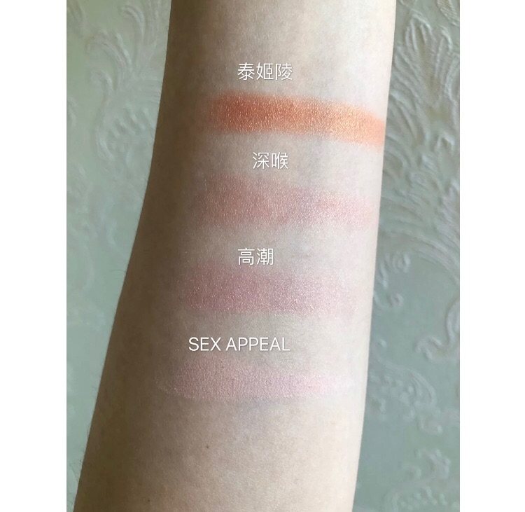 最爱的四块NARS腮红l 泰姬陵 深喉 高潮 SA🆚 做了