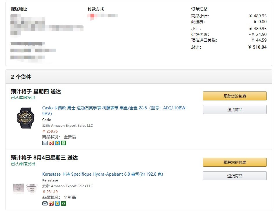 〽️这个月已经在亚马逊买了3块卡西欧手表了，朋友买了一块很喜