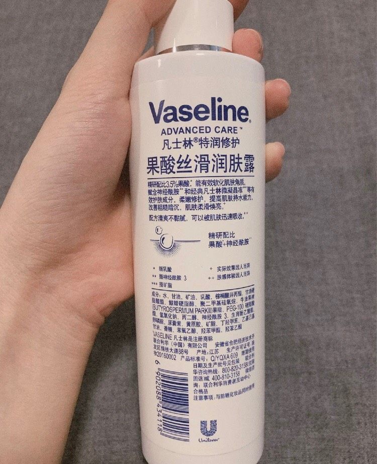 凡士林果酸身体乳-性价比超高!!🌸  🎀凡士林这支果酸身