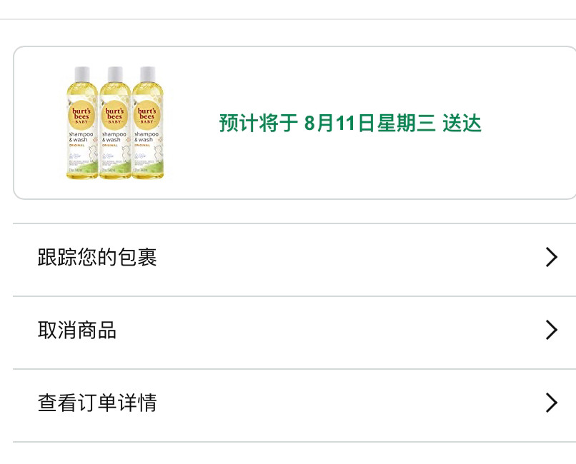 🌸每天要洗澡做抚触的宝宝一年真的要用掉好多沐浴露，而洗发沐