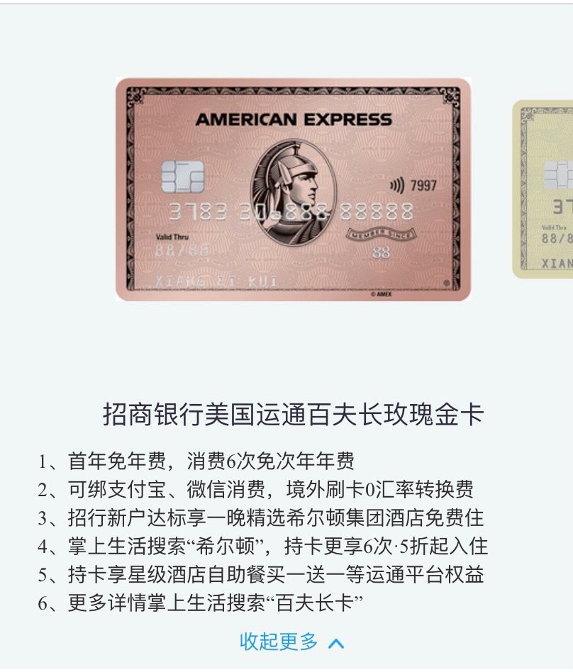 雅诗兰黛小棕瓶的质地是稍微粘稠的液体，偏棕色、有点气味，感觉