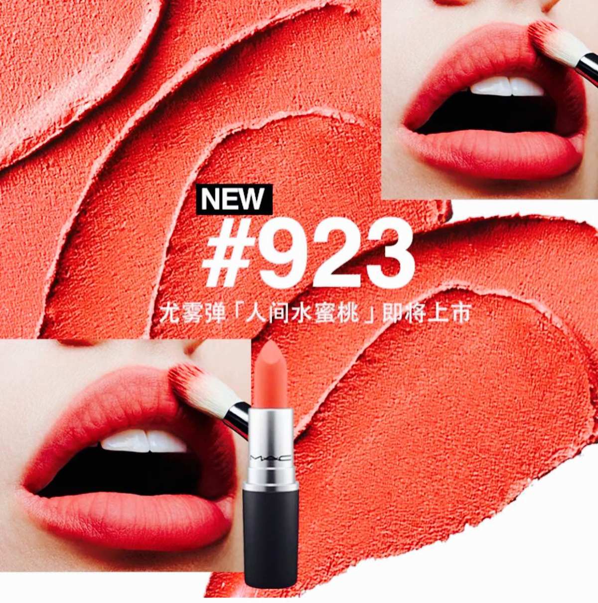 🤔️What？923=人间水蜜桃🍑？ 被小红🍠种草的仙