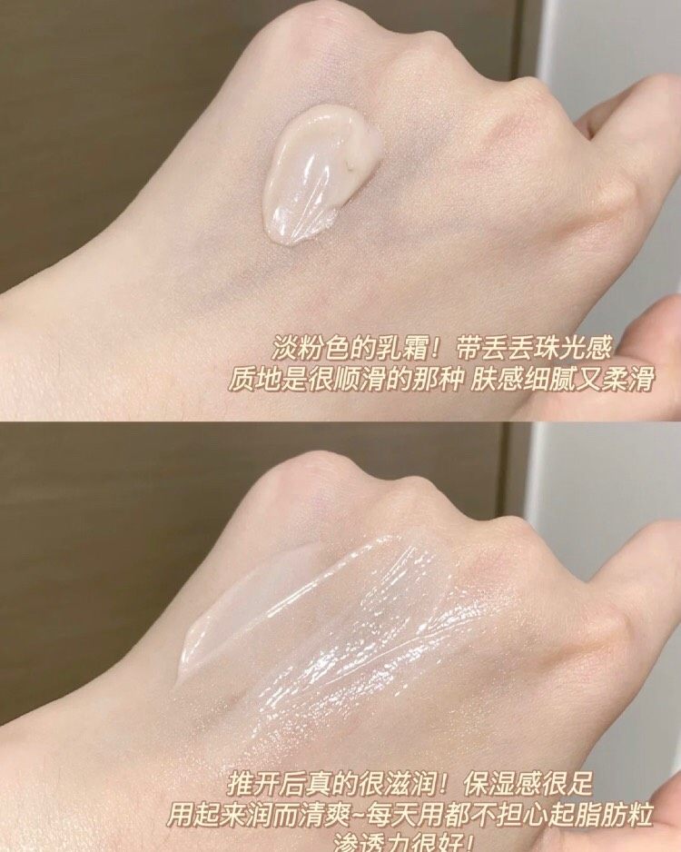 打工人的努力真是不分昼夜!! 雅顿ACE眼霜🍒  🌜日夜