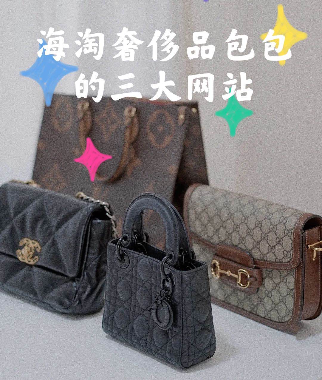 ⭕️24S LVHM旗下的一家电商平台，品牌涵盖了他们集团旗